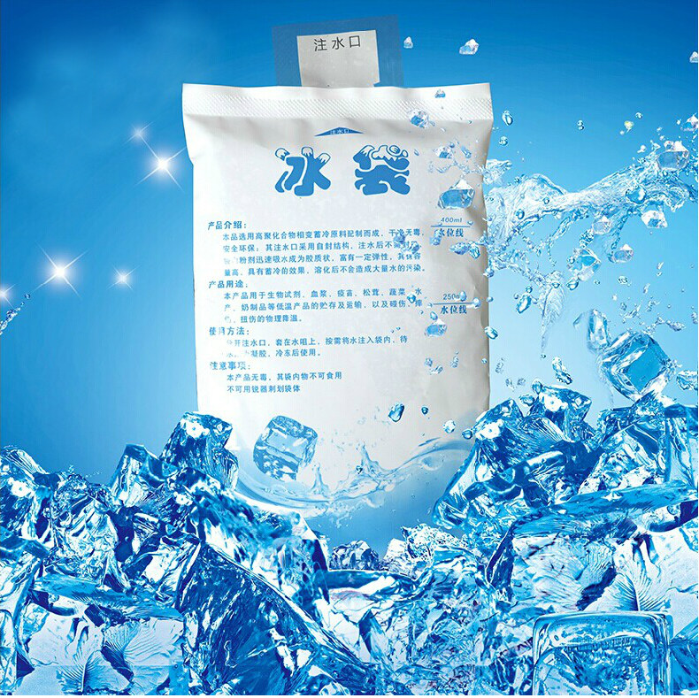 注水冰袋200ml一次性自封口 食品保鲜保温冷藏蛋糕生鲜快递专用