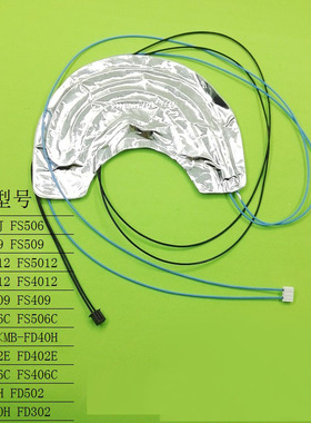 美的电饭煲配件MB-FS5012 FS409上盖加热传感器温控器感应探头