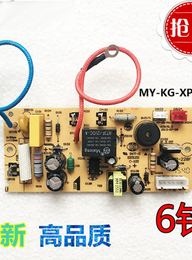 原装美的电压力锅电源板MY-13CS503A/MY-CS5036/12PCS603A线路板