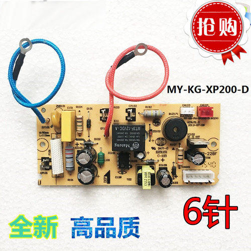 原装美的电压力锅电源板MY-13CS503A/MY-CS5036/12PCS603A线路板 - 封面