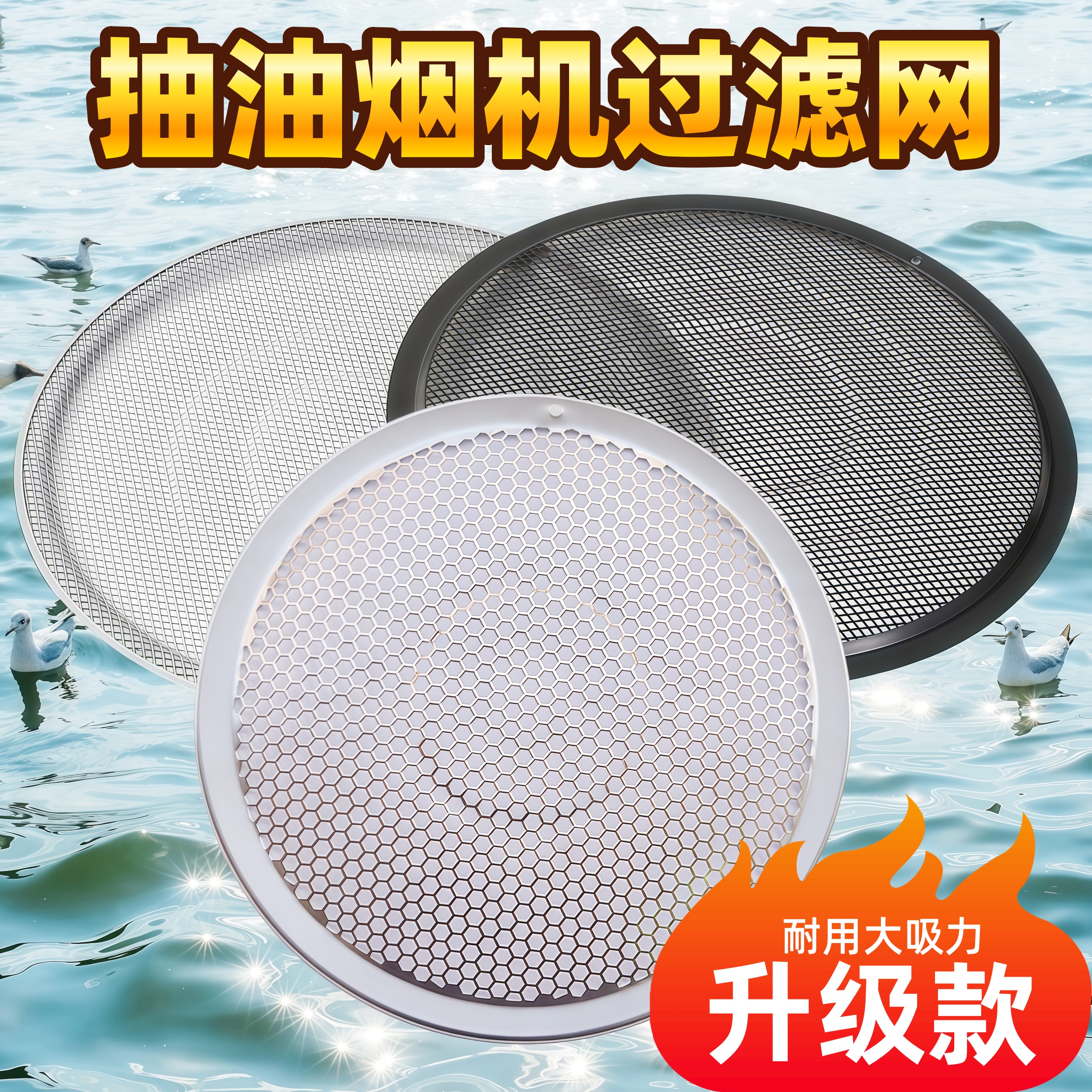 美的油烟机配件过滤网CXW-180-AJ9012-G DJ102/DJ205吸油烟机网罩