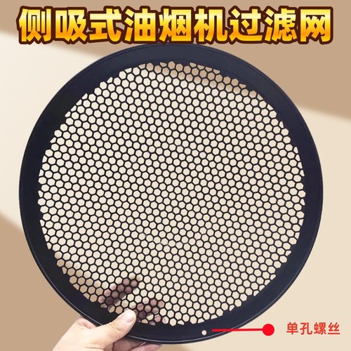美的抽油烟机过滤网CXW-200-DJ101 DJ336 DJ103S网罩吸油烟机配件
