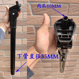 费 免邮 立柱配重加管加重盘支架脚盘 电风扇配件直杆升降管立杆套装