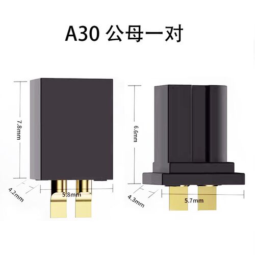 高能GNBA30插头1S空心杯无刷
