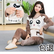 San hô phụ nữ mang thai đồ ngủ mùa thu và mùa đông quần áo flannel cộng với nhung dày ra cho con bú quần áo cho con bú dịch vụ nhà phù hợp - Giải trí mặc / Mum mặc