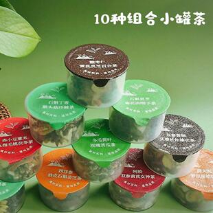 红参阿胶女神茶胖大海罗汉果茶男女秋冬养生茶热饮冲泡饮品小罐茶