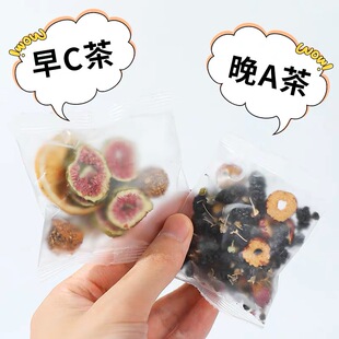 早c晚a组合养生茶黑枸杞桑葚干玫瑰花茶适合女生喝的果茶夏天泡水