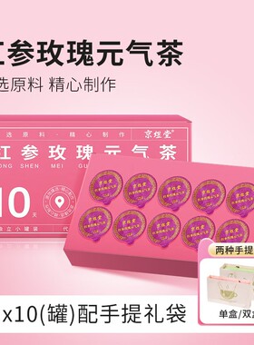小罐茶花茶养生茶自己喝送礼