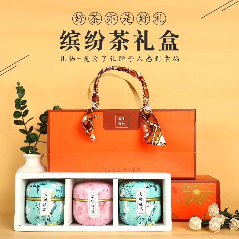 高端花茶礼盒送闺蜜送老师送客户