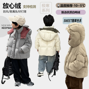 儿童羽绒服男童厚款冬装外套女童冬装白鸭绒连帽休闲短款