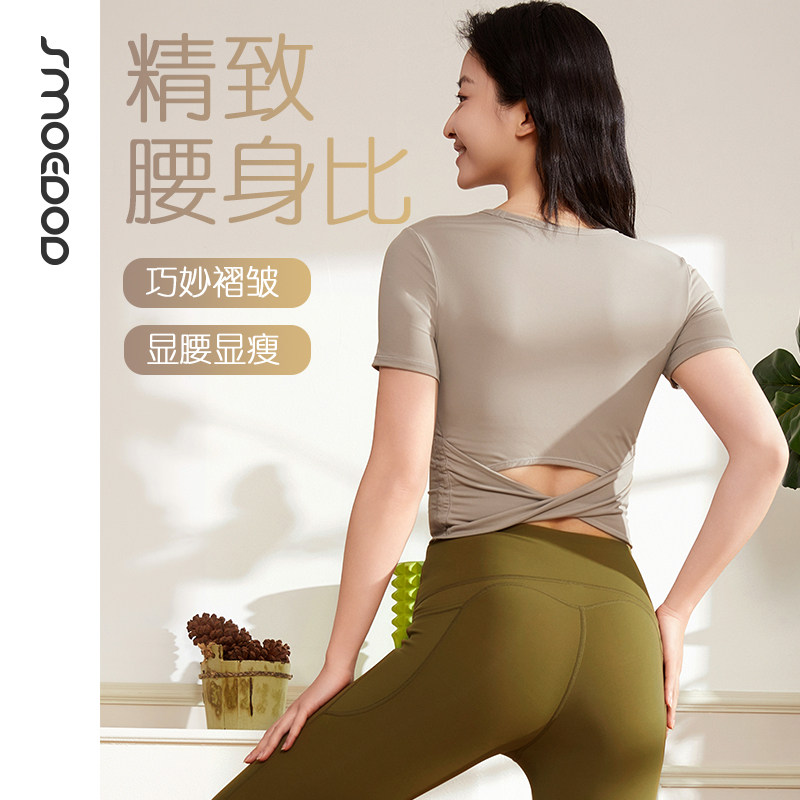 SMOEDOD/水沐伊朵蝴蝶下摆瑜伽T恤可插胸垫柔软亲肤弹性透气50183