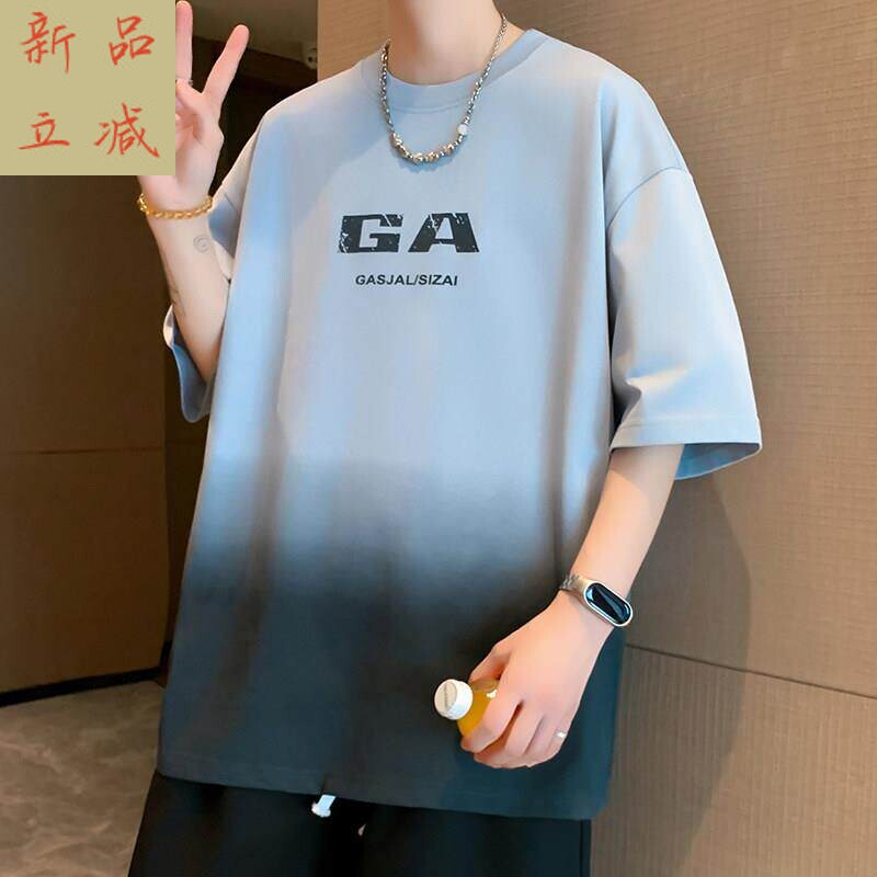 学生半袖男风简洁休闲渐变