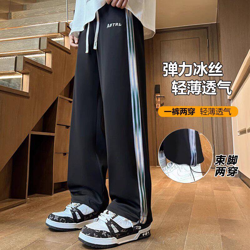 春夏季冰丝裤子男2026新款潮流青少年高中初中学生大童宽松运动裤
