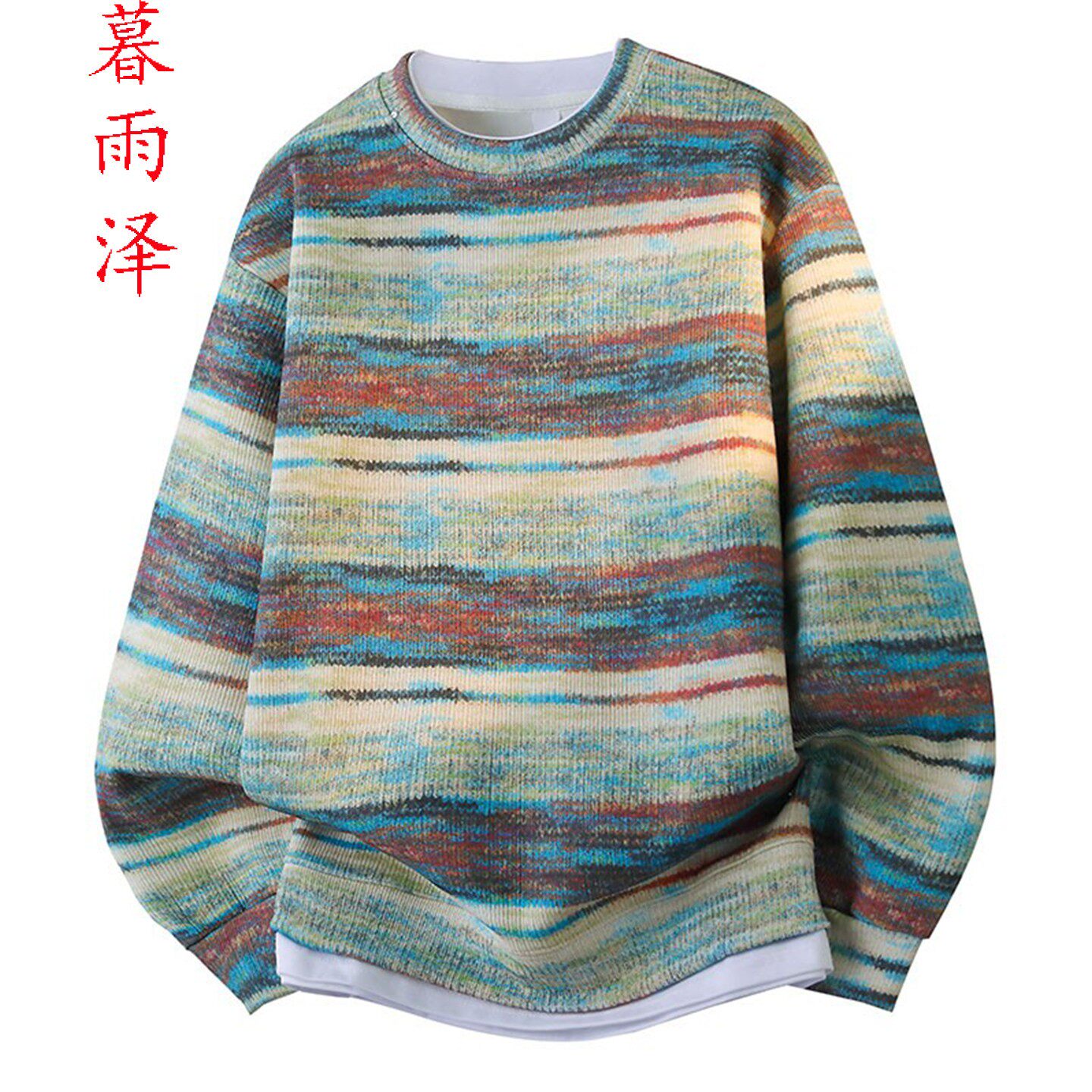 彩色条纹卫衣男假两件设计青少年学生2026春季新品高品质长袖T恤