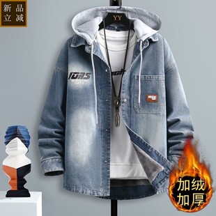 品质秋冬款加绒工装牛仔外套男韩版宽松学生潮流帅气夹克加厚保暖