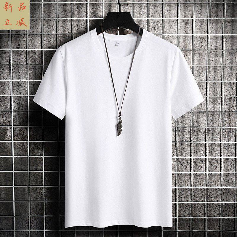 2026纯棉中高考穿专用衣服男女款夏季短袖t恤无字母无金属纯色T血