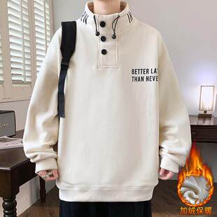 青少年立领卫衣男生秋冬季半高领奥粒绒加厚保暖秋衣帅气加绒外套