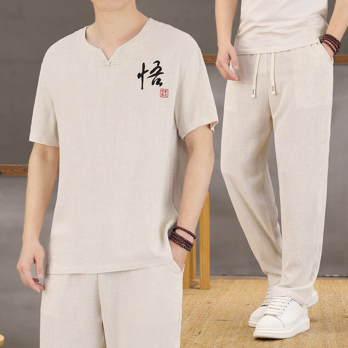 中国风亚麻套装男士夏季休闲长裤子v领短袖t恤冰丝衣服搭配一整套