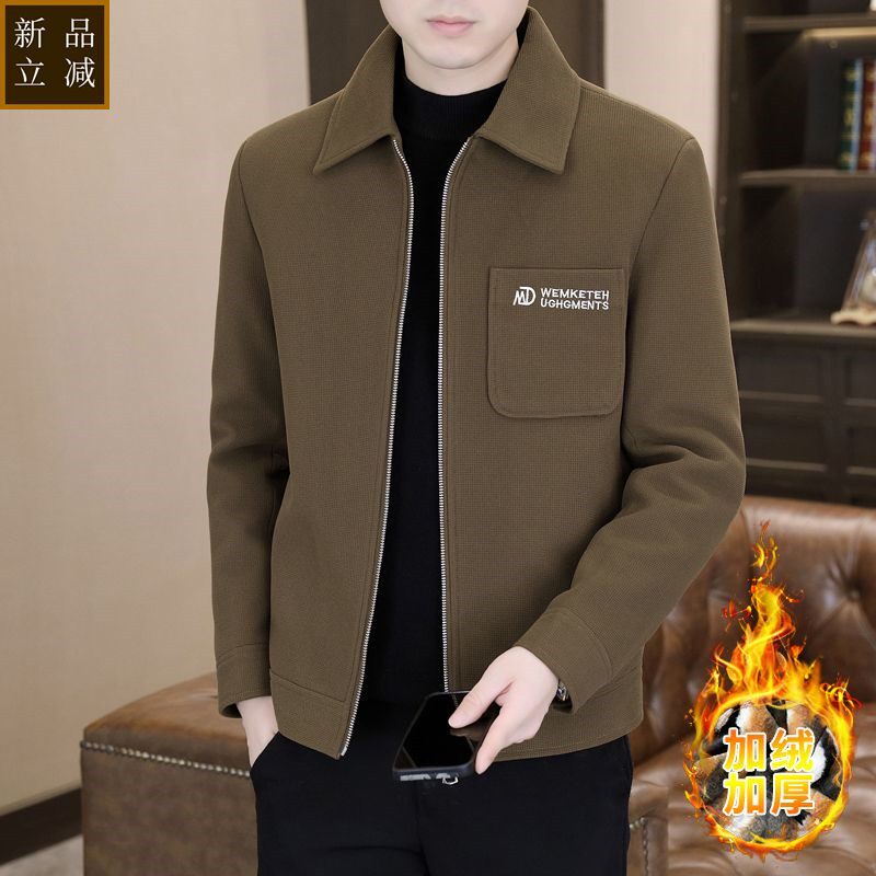 品质新品冬季加绒加厚毛呢大衣男士翻领拉链行政夹克时尚保暖刺绣
