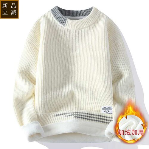 圆领男士毛衣加绒加厚秋冬季保暖打底针织衫潮牌宽松加厚线衣男装