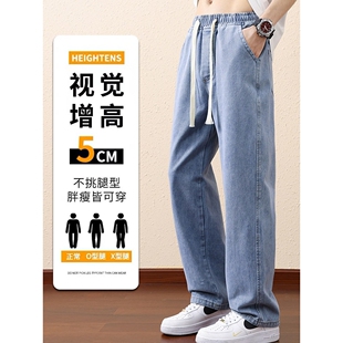 春秋季牛仔裤男2026新款青少年高中初中学生宽松直筒阔腿潮牌裤子