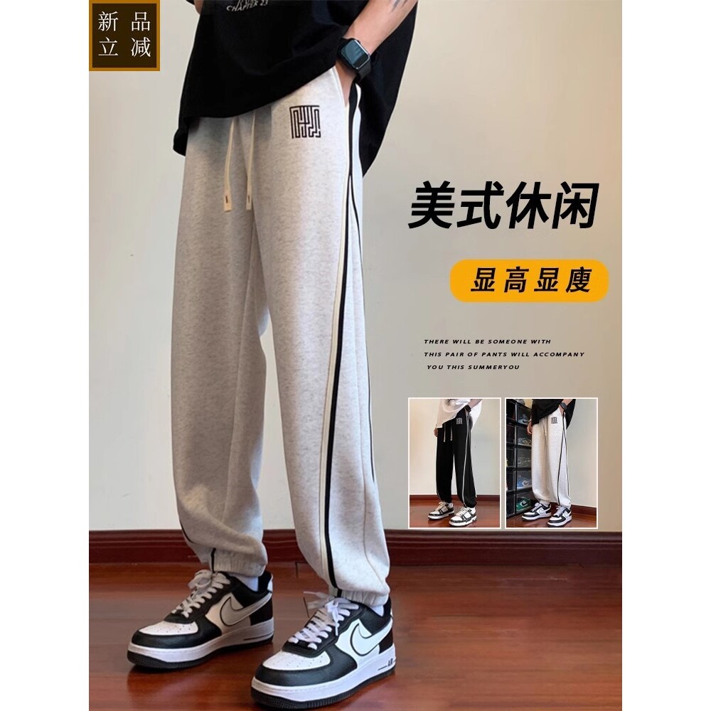 运动裤男春秋季美式宽松束脚休闲长裤男生青少年潮流百搭加绒卫裤