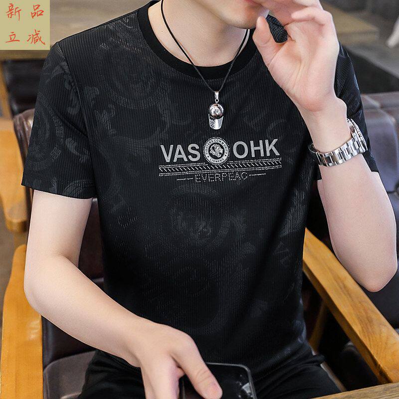 夏季高端提花烫钻圆领体恤成熟男人半袖上衣欧洲站冰丝短袖t恤男