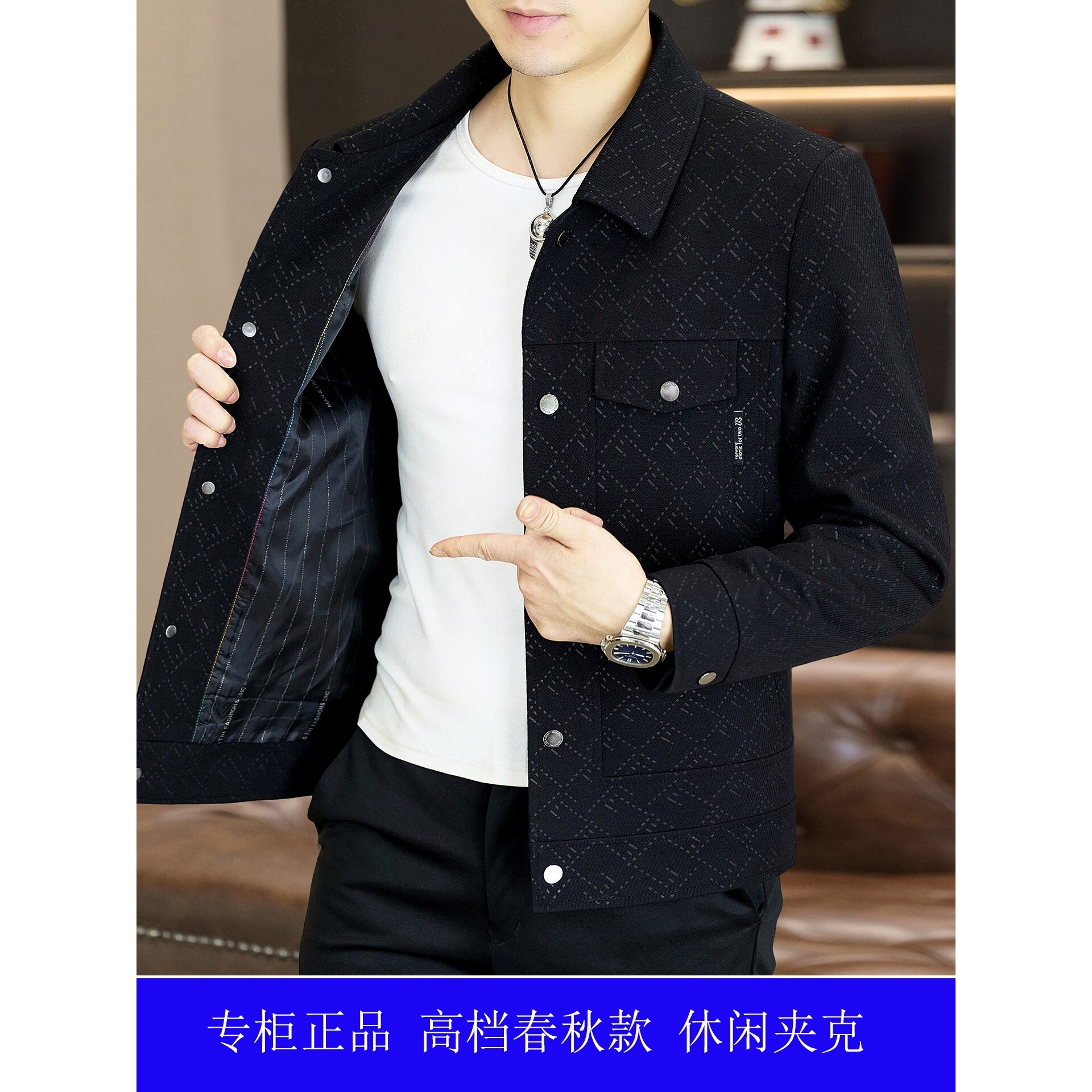 春秋外套男士休闲夹克潮流2026新款男装高端春装翻领工装格子衣服