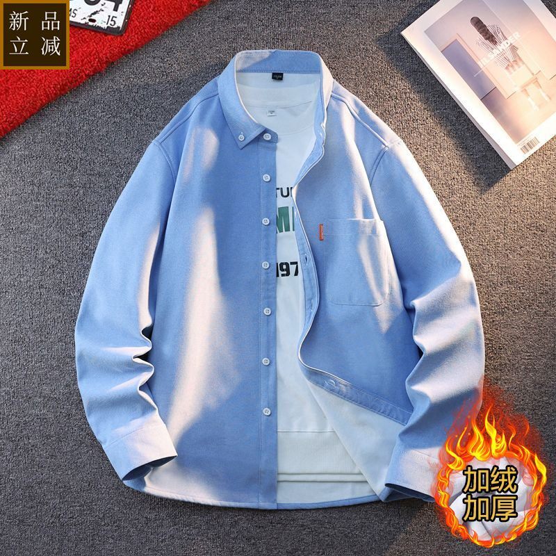 品质彩色加绒衬衫男士保暖衬衣秋冬加厚带绒寸衫青少年纯色口袋外