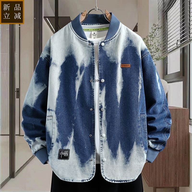 品质春秋款牛仔衬衫外套男春秋季扎染痞帅渐变色立领夹克青少年衬