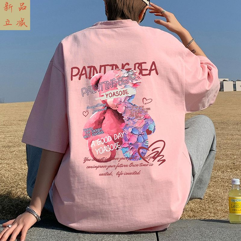 无性别短袖t恤男夏季纯棉五分半袖男宽松上衣服青少年甜粉色体恤T