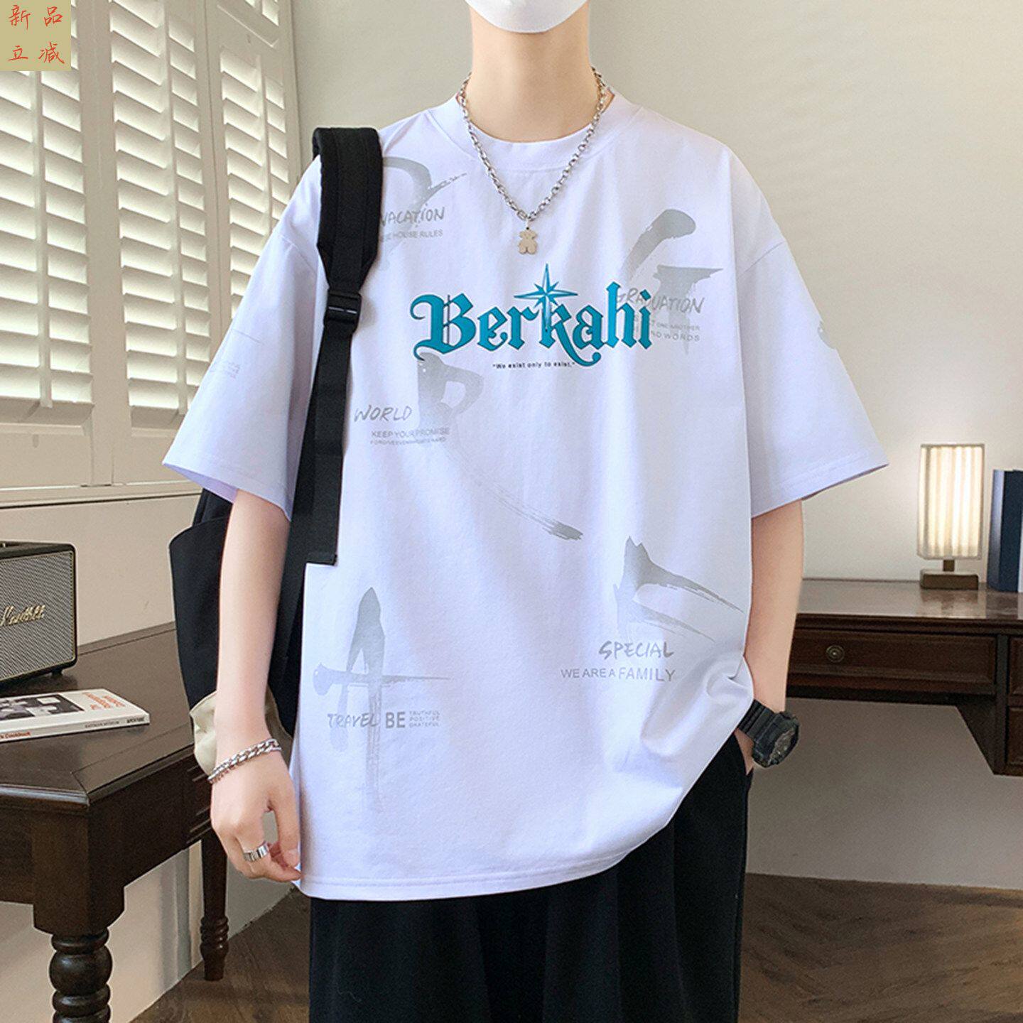 夏季新款短袖t恤男孩初中高中学生潮流帅气青少年大童纯棉上衣服
