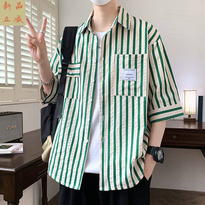 冰丝短袖衬衫男夏季薄款潮牌初中高中学生青少年百搭五分半袖外套