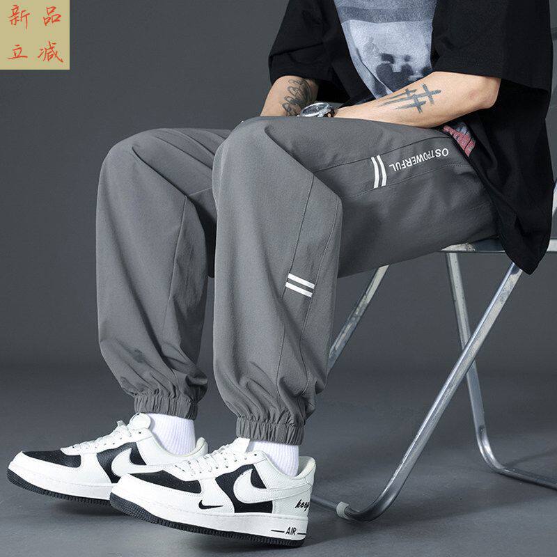 九分休闲裤男潮牌青少年灰色百搭运动长裤束脚冰丝裤子男夏季薄款