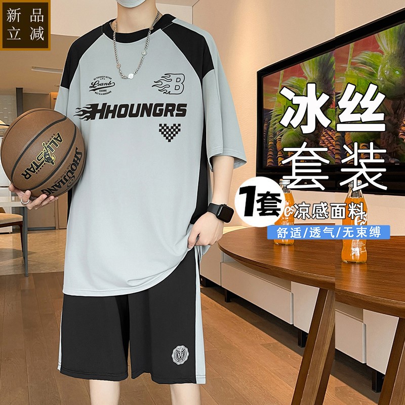 冰丝速干短袖t恤男孩12-15岁青少年学生篮球服13大童球衣运动套装