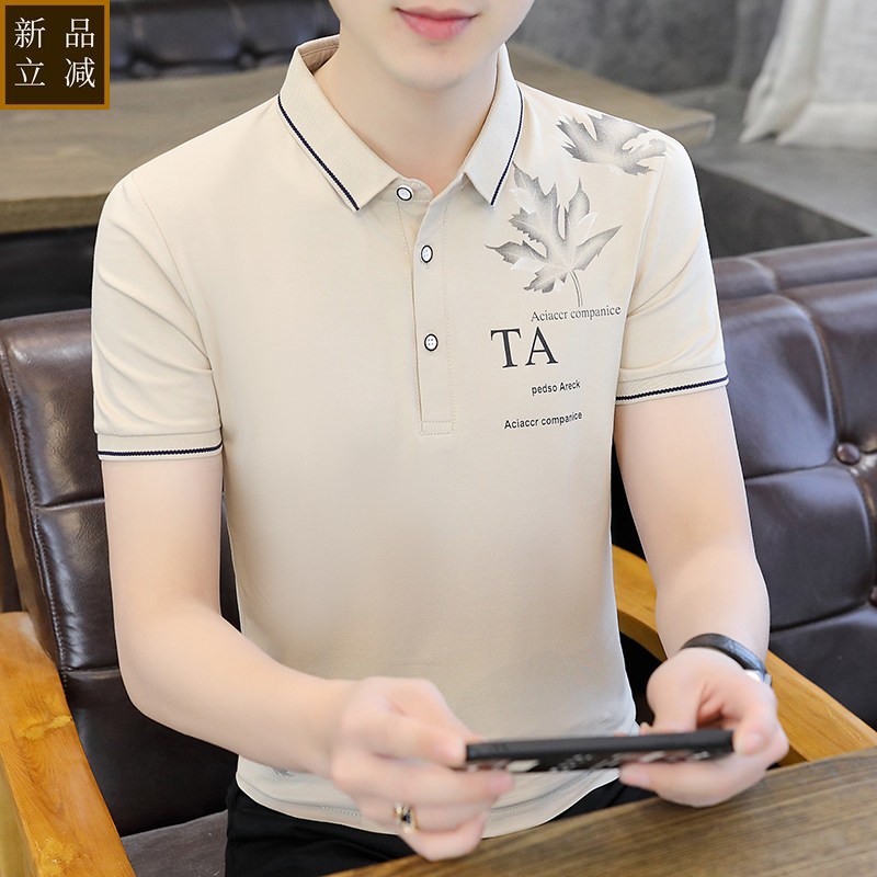 纯棉polo衫男短袖2026夏季印花翻领T恤薄轻商务休闲丝光棉衫