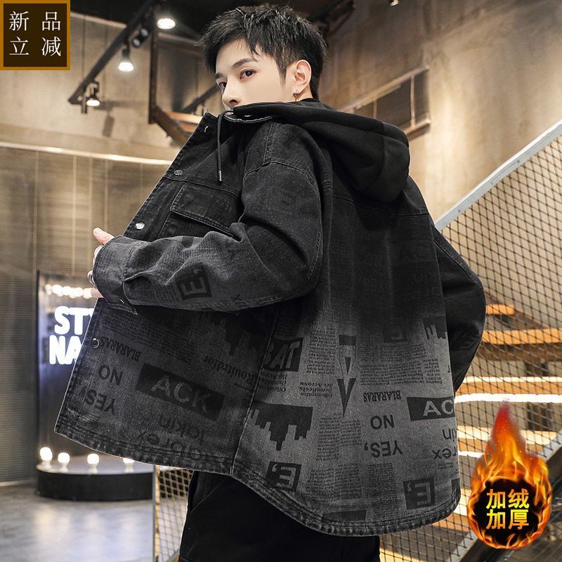 品质加绒加厚牛仔外套男2026秋冬季新款可脱卸帽夹克宽松潮流保暖