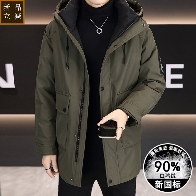 品质羽绒服男冬季新款高档韩版潮流中长款连帽白鸭绒加厚保暖防寒