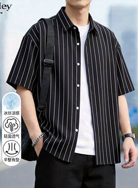 条纹冰丝短袖衬衫男式夏季2026新款薄款宽松透气商务休闲衬衣外套