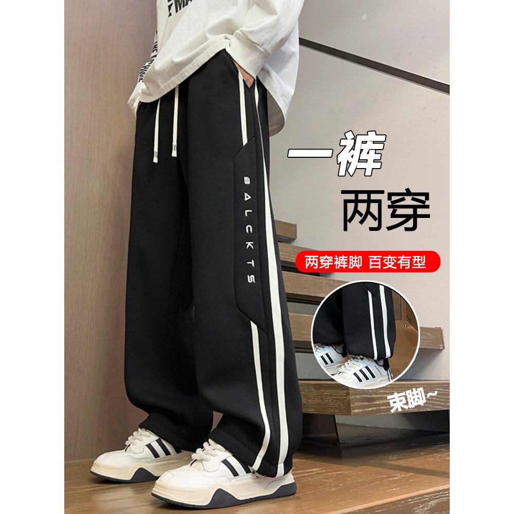 春秋季青少年男裤子2026新款潮牌高中初中学生帅气直筒大童运动裤