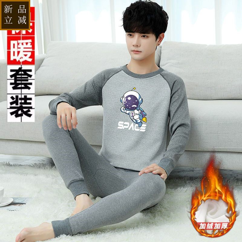 品质保暖内衣男加绒加厚套装秋冬季青少年初中学生修身秋衣秋裤一