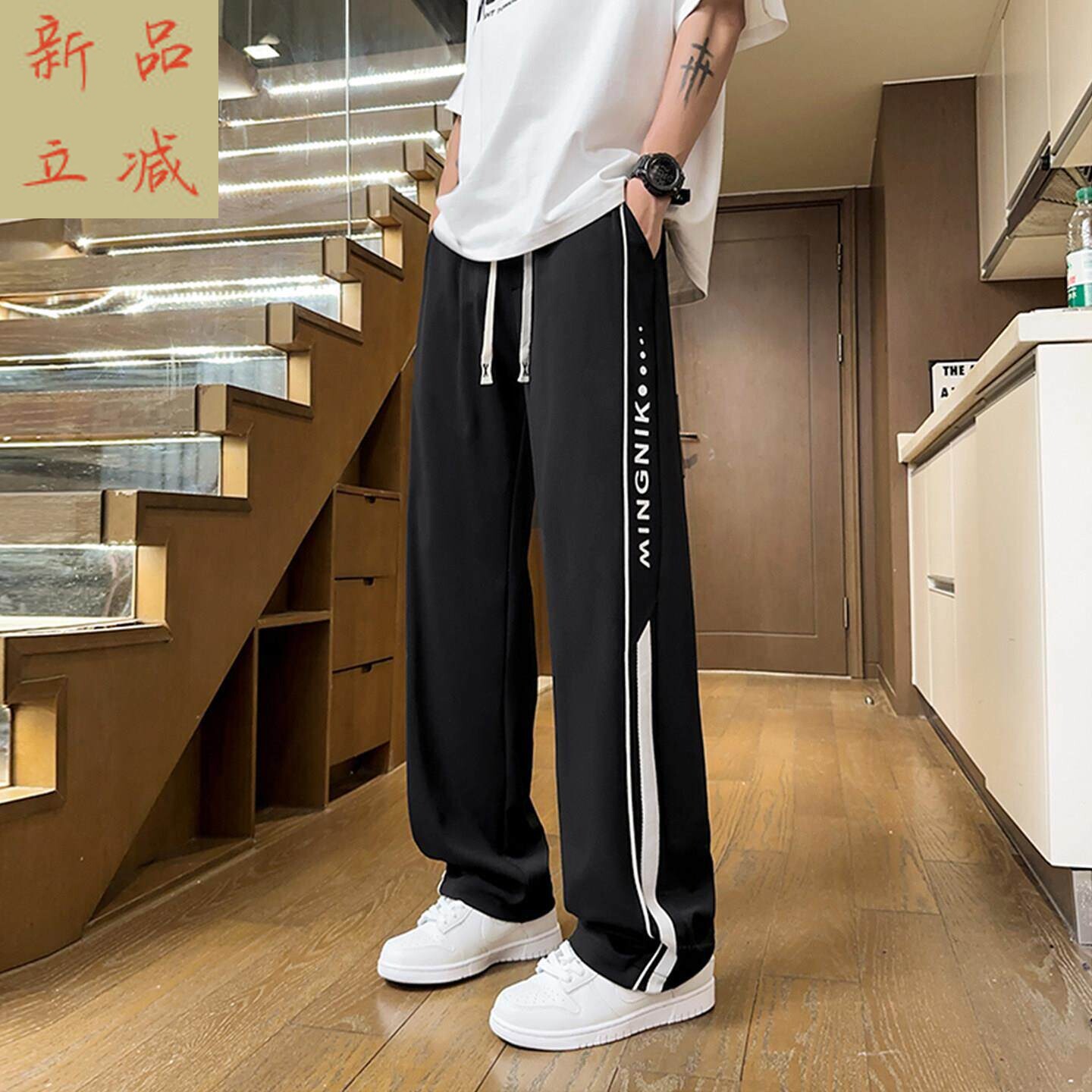 休闲运动裤男薄款直筒子干