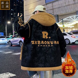 品质秋冬季加绒加厚外套男青少年爆款时尚连帽拼接夹克港风工装口