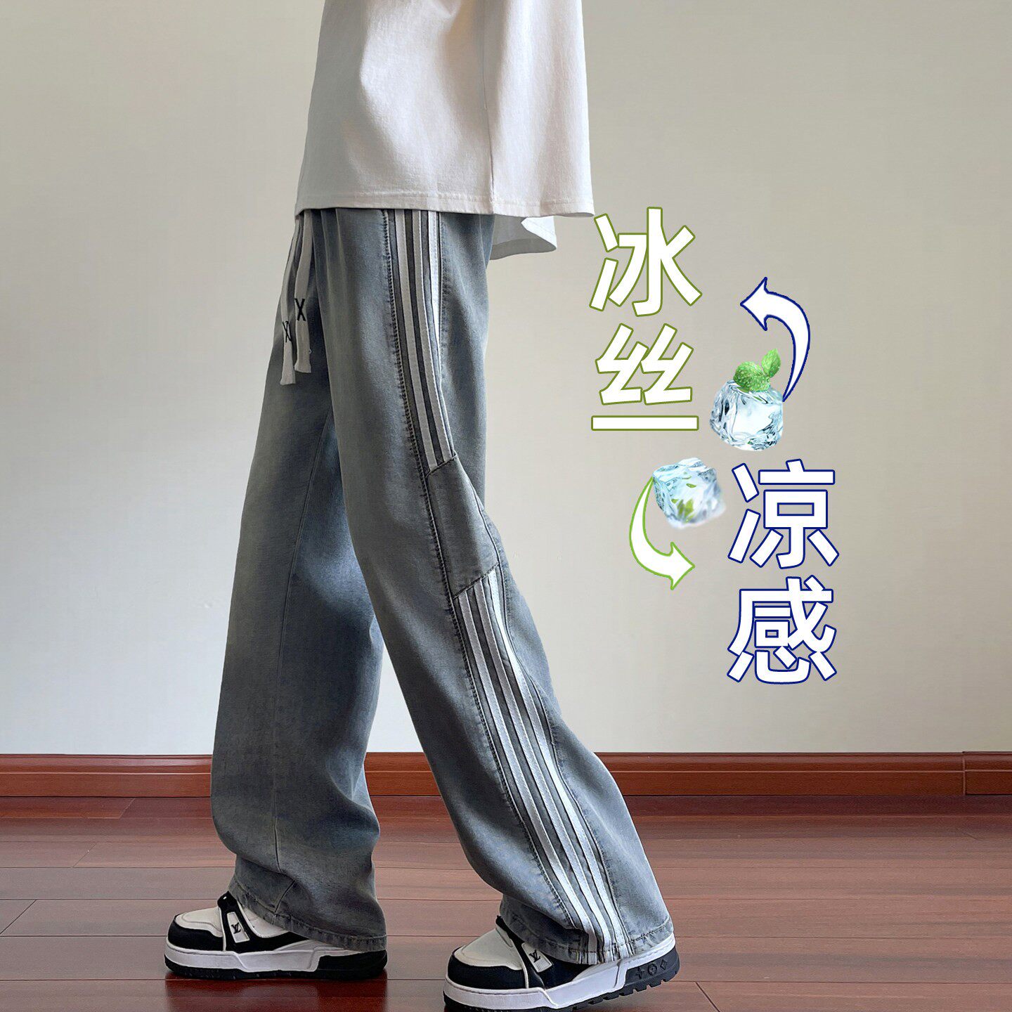 初中生学生裤子青少年大童休闲直筒长裤夏季薄款冰丝牛仔裤男高中