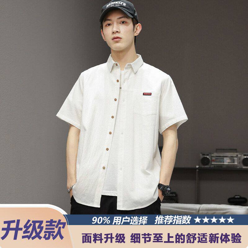 夏季新款男士纯棉半袖衬衣男生休闲纯色上衣服白色棉麻短袖衬衫男