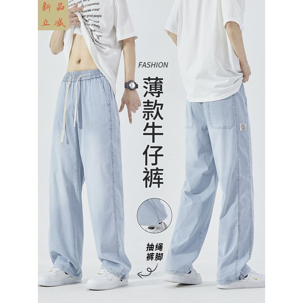夏季薄款牛仔裤男孩13初中学生青少年15岁男装潮流大童直筒长裤子
