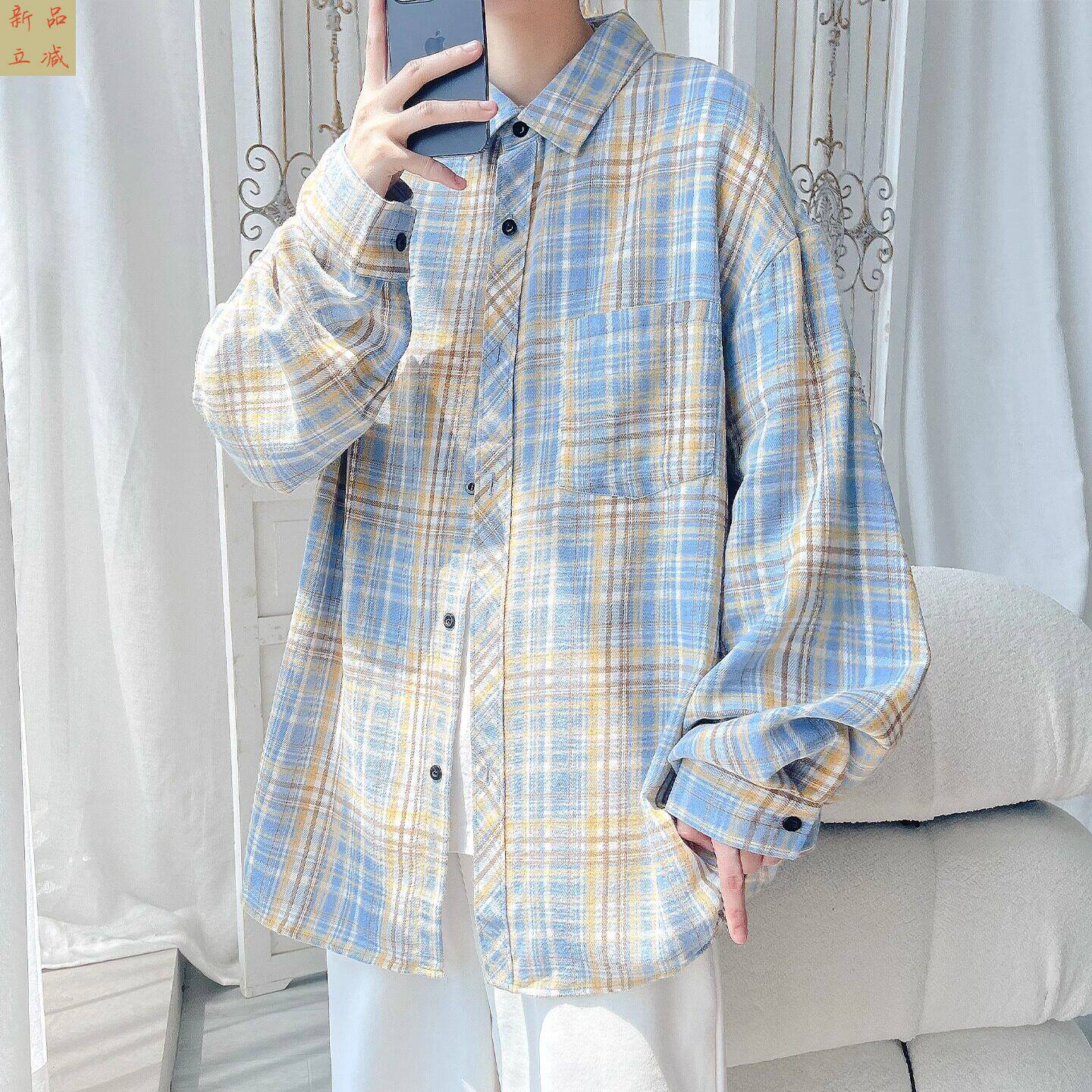 男孩高初中学生青少年大童薄款透气衬衣防晒外套夏季长袖格子衬衫