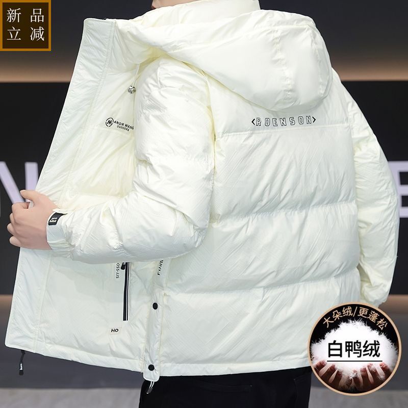 品质连帽羽绒服男士冬季青年高档新款休闲帅气宽松加厚保暖白鸭绒