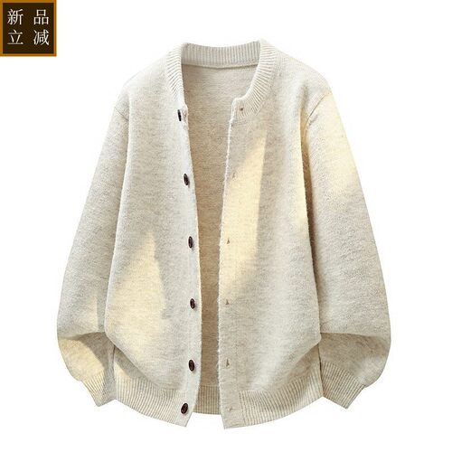 品质开衫毛线衣男士秋冬季针织外套青年潮牌慵懒风日常百搭外搭上