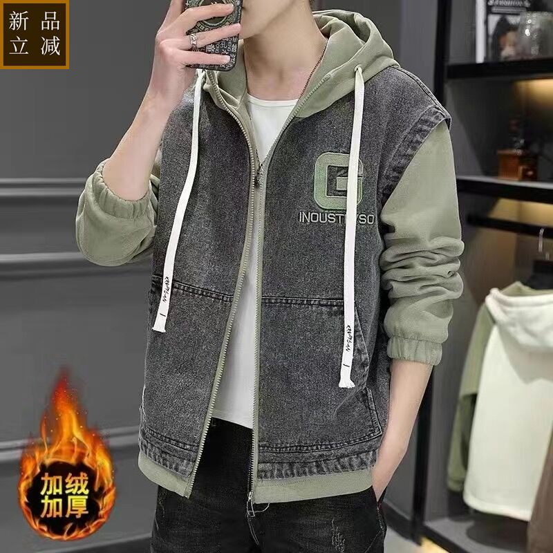 品质牛仔外套男秋冬连帽加绒夹克潮流青少年假两件棒球服加厚学生